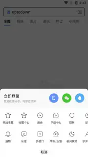 Baidu capture 9