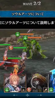 SOUL REVERSE ZERO capture 9