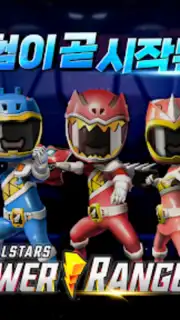 Power Rangers: All Stars capture 3