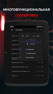 Страшные истории capture 9