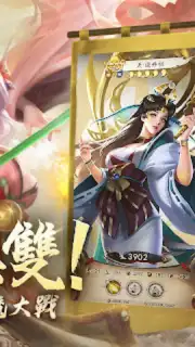 最強武士道 capture 6