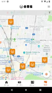吉野家公式アプリ capture 2