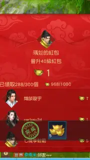 The Elder Fight capture 4