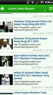Maulana Tariq Jameel Bayans capture 2