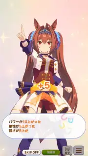 Uma Musume: Pretty Derby (JP) capture 12