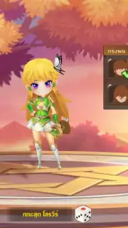 Rainbow Story capture 4