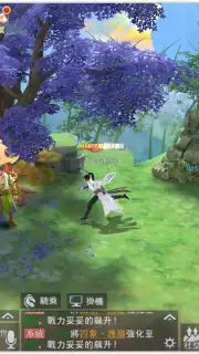 Nine Heavens God’s Domain capture 3