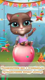 My Talking Cat Lily capture 1