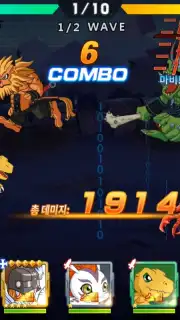 Digimon Soul Chaser - Season 2 capture 3