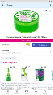 Аптека Апрель capture 3
