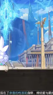 Rebellious Million Arthur capture 11