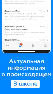 Дневник Калининграда capture 16