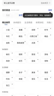 Baidu capture 2