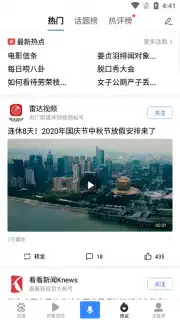 Baidu capture 11