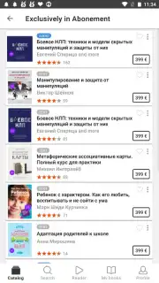 Литрес: Книги capture 1