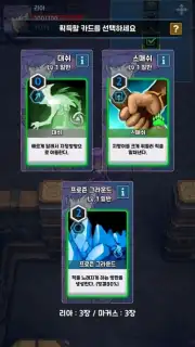 Twin Arcana capture 8