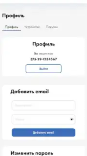 Aversev Media capture 16