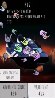Слово Пацана capture 2