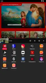 СМОТРИМ capture 12