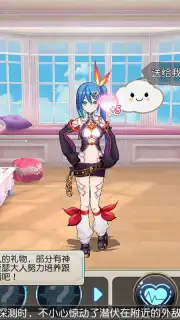 Rebellious Million Arthur capture 12