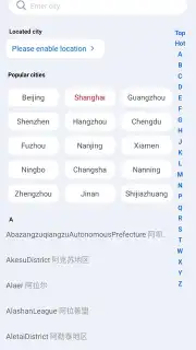 Nihao China capture 4