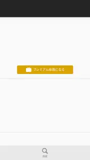 niconico capture 8