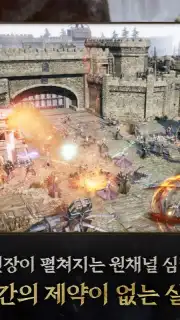 Wars of Prasia capture 4