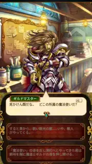 Quiz RPG: The World of Mystic Wiz capture 3