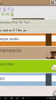 Genial Writing 2 capture 6