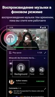 Viva Tube Vanced capture 5