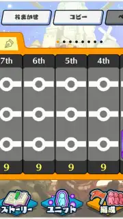 Memoria Dream Traveler and Twin Guide capture 2