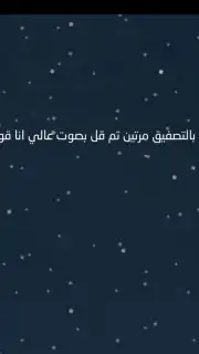 Blue Whale Game capture 9