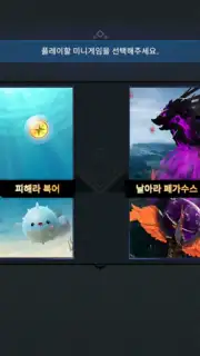 Icarus Eternal capture 4