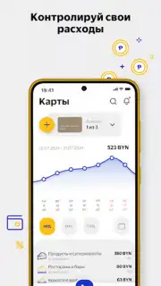 Visa Extra capture 3