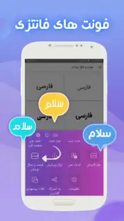 Farsi Keyboard capture 2