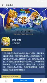 HUAWEI GameCenter capture 3