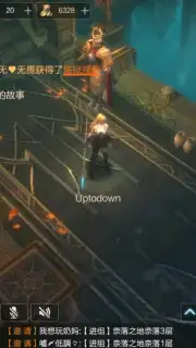Raziel: Dungeon Arena (CN) capture 6
