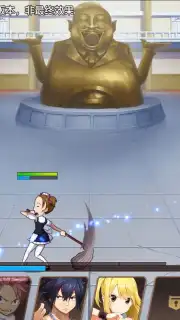 Fairy Tail: Awakening capture 3