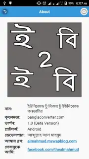Unicode - Bijoy Converter capture 3