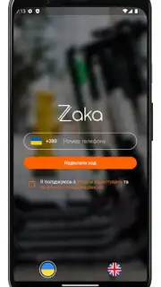 Zaka capture 3