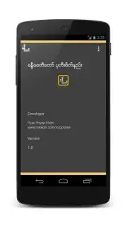 Khandi capture 7