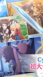 プリンセスコネクト！Re:Dive capture 4