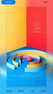 Samsung LockStar capture 4