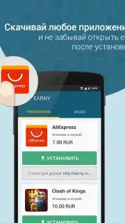 Earny: top up your mobile capture 3