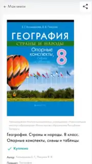 Aversev Media capture 6