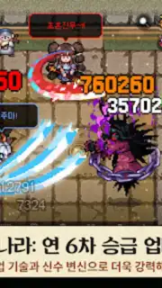 Kingdom Winds capture 3