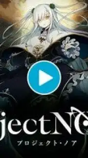 Project NOAH capture 1