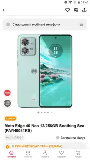 АЛЛО: Маркетплейс capture 6