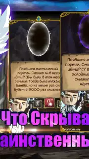 Jobmania Eternal Dungeon capture 5