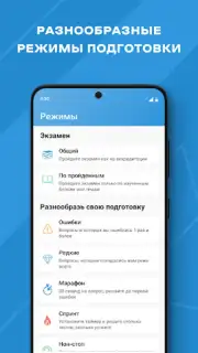 МедикТест capture 2